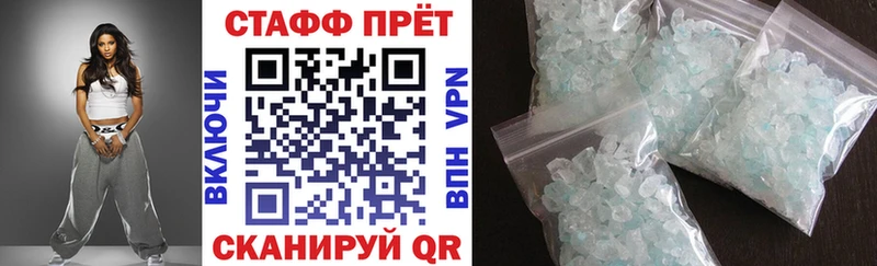 Купить закладку Alpha PVP Марихуана Меф мяу мяу Гашиш Бутират КОКАИН Семёнов