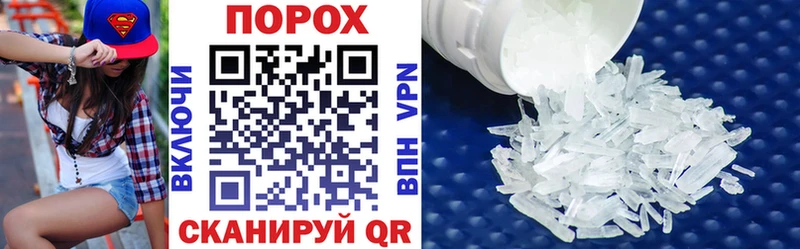 АМФ Premium  Купить  Семёнов 