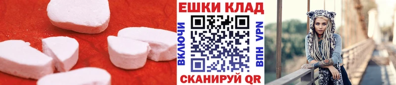 Купить закладки  Семёнов  Ecstasy Cube 