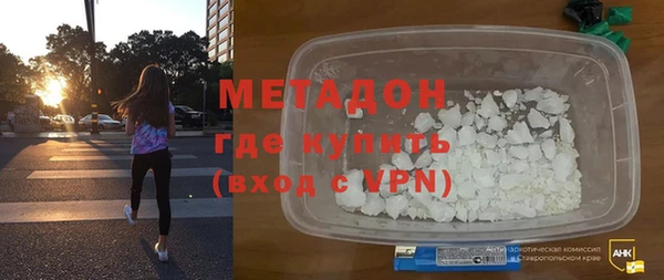 дистиллят марихуана Ростов