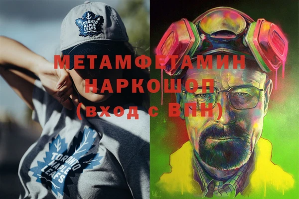 COCAINE Россошь