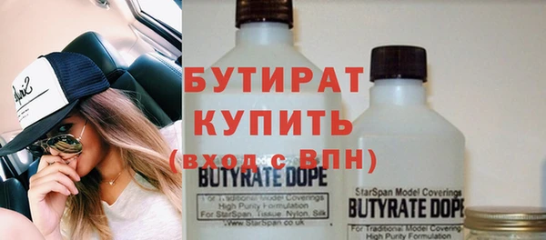 винт Рославль