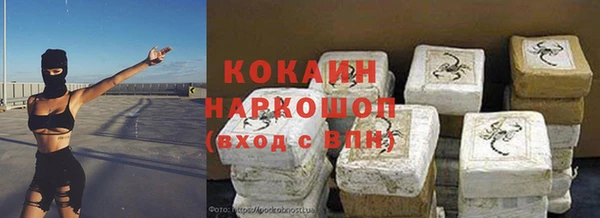 дистиллят марихуана Ростов