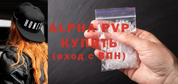 COCAINE Россошь