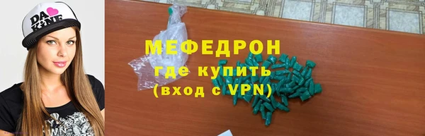 COCAINE Россошь