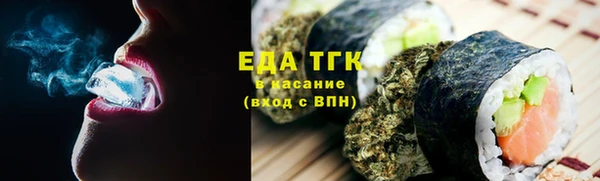 винт Рославль