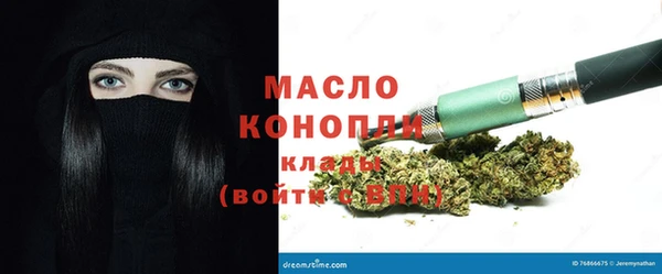 винт Рославль