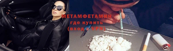 винт Рославль