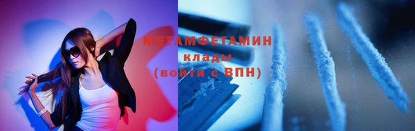 винт Рославль