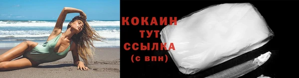 COCAINE Россошь