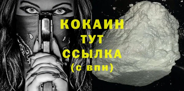 COCAINE Россошь
