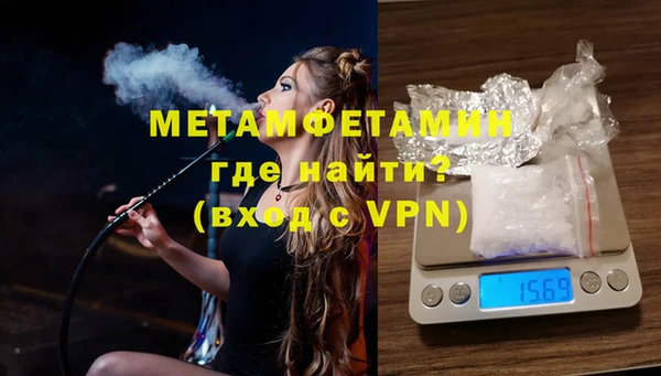 дистиллят марихуана Ростов