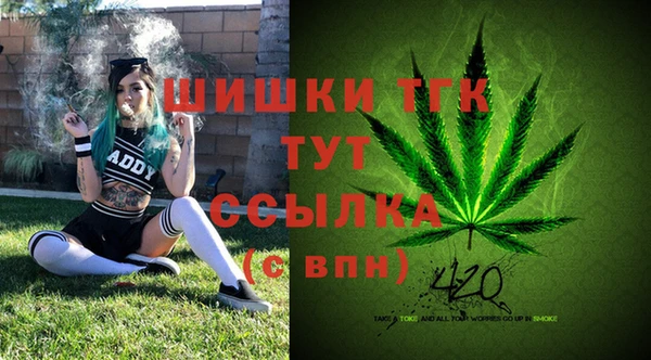 дистиллят марихуана Ростов