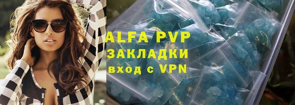 винт Рославль