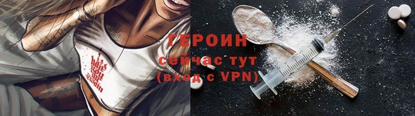 винт Рославль
