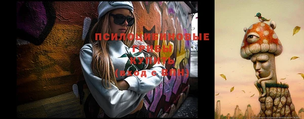 COCAINE Россошь