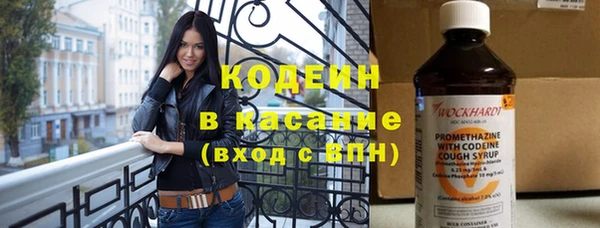 COCAINE Россошь