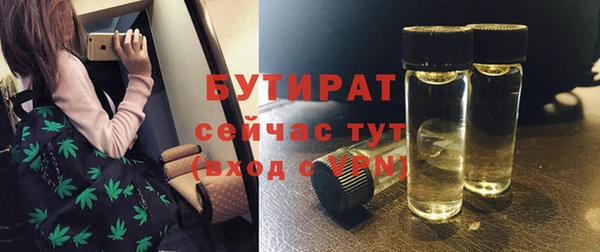 дистиллят марихуана Ростов