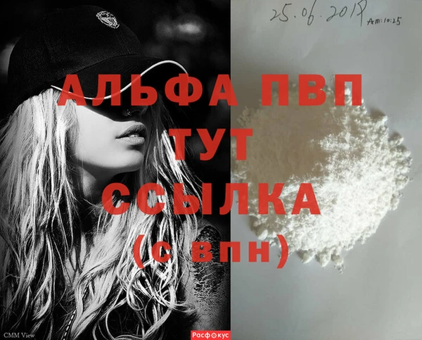 дистиллят марихуана Ростов