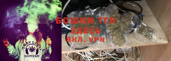 дистиллят марихуана Ростов