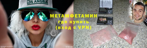 винт Рославль