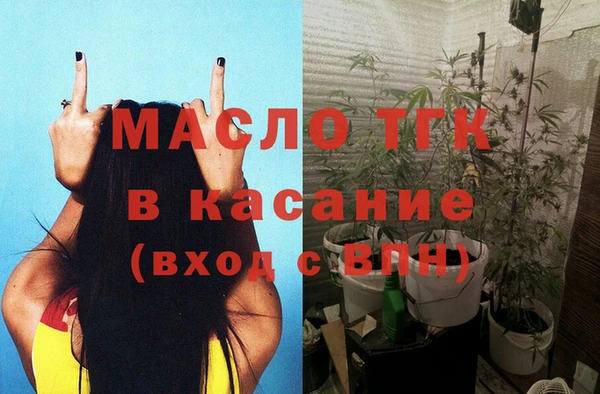 дистиллят марихуана Ростов