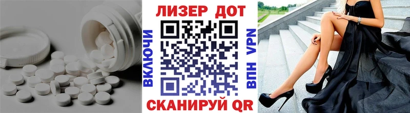LSD-25 экстази кислота  Купить где  Семёнов 