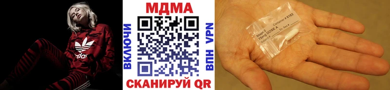 МДМА VHQ  Купить  Семёнов 