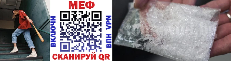 Купить где  Семёнов  МЯУ-МЯУ VHQ 