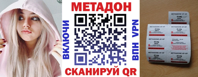 Метадон мёд Купить Семёнов