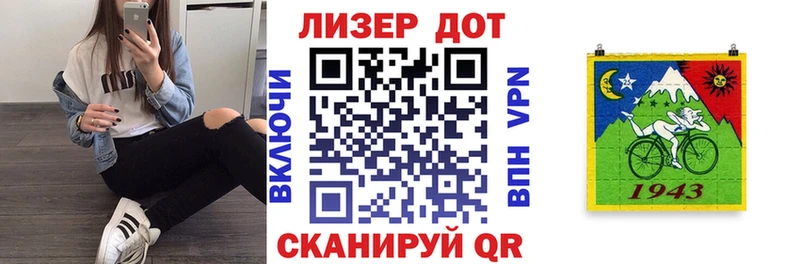 Купить где  Семёнов  Марки N-bome 1500мкг 