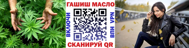 ТГК жижа  Купить закладки  Семёнов 
