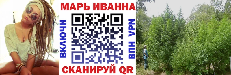 Каннабис Ganja  Купить закладки  Семёнов 